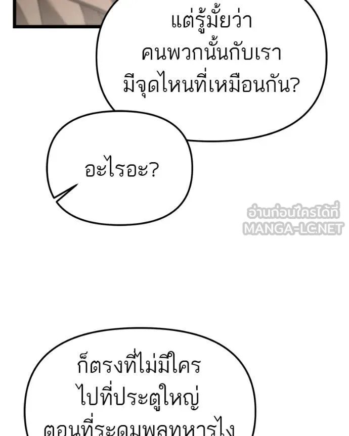 หน้า 129