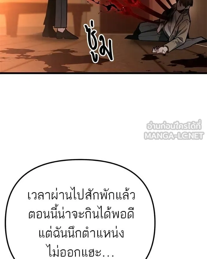 หน้า 130