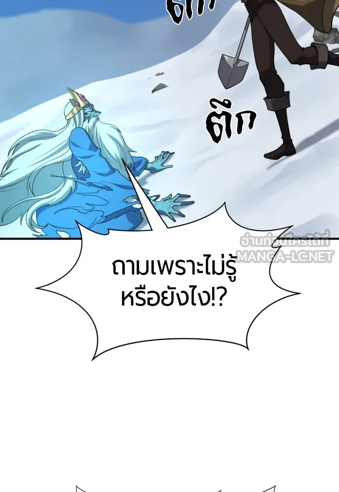 หน้า 87