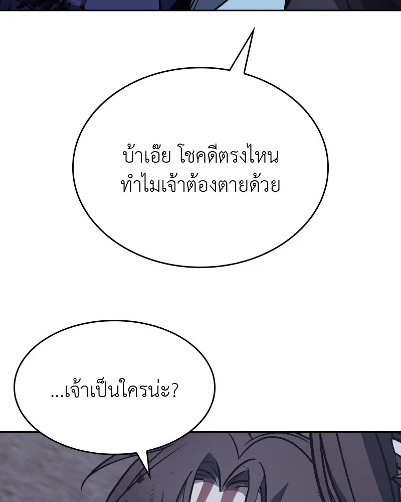 หน้า 247