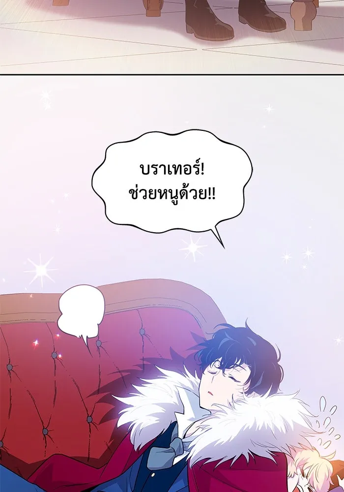 หน้า 79