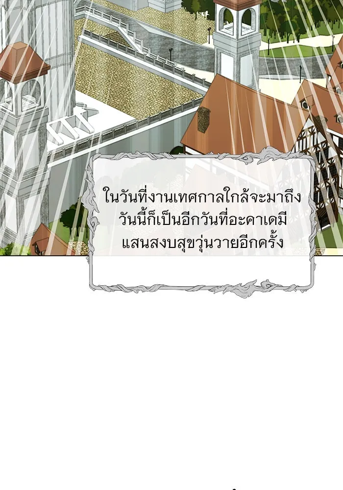 หน้า 134