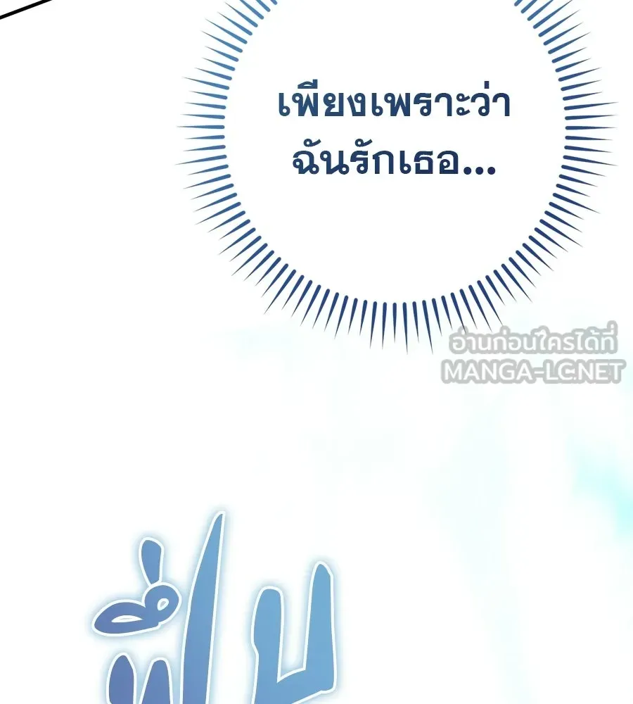 หน้า 183