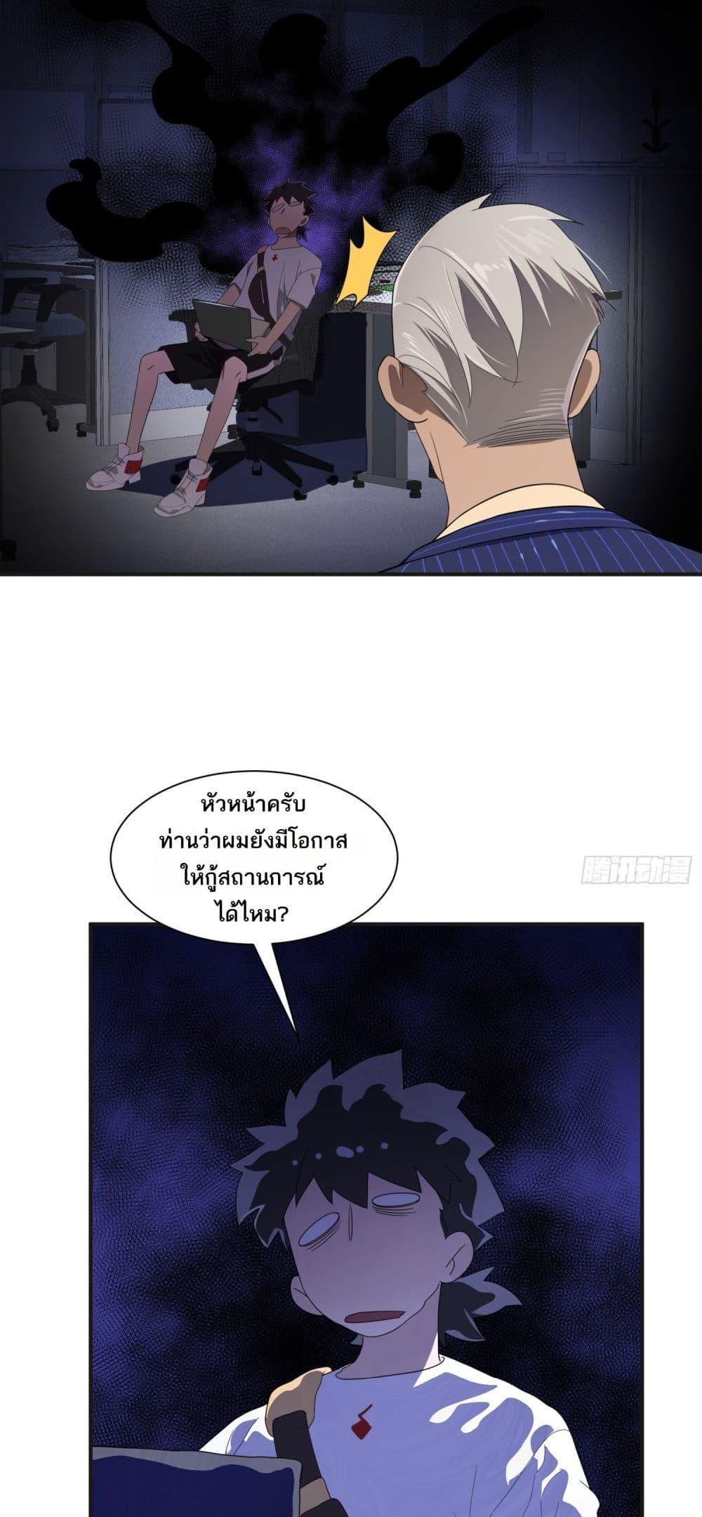 หน้า 29