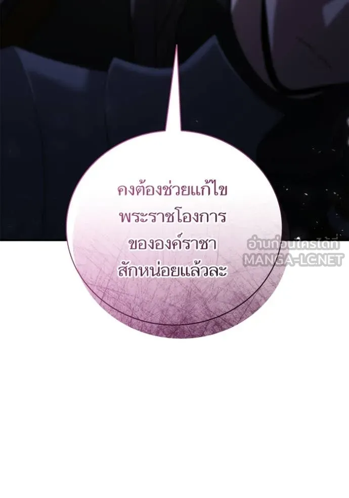 หน้า 109