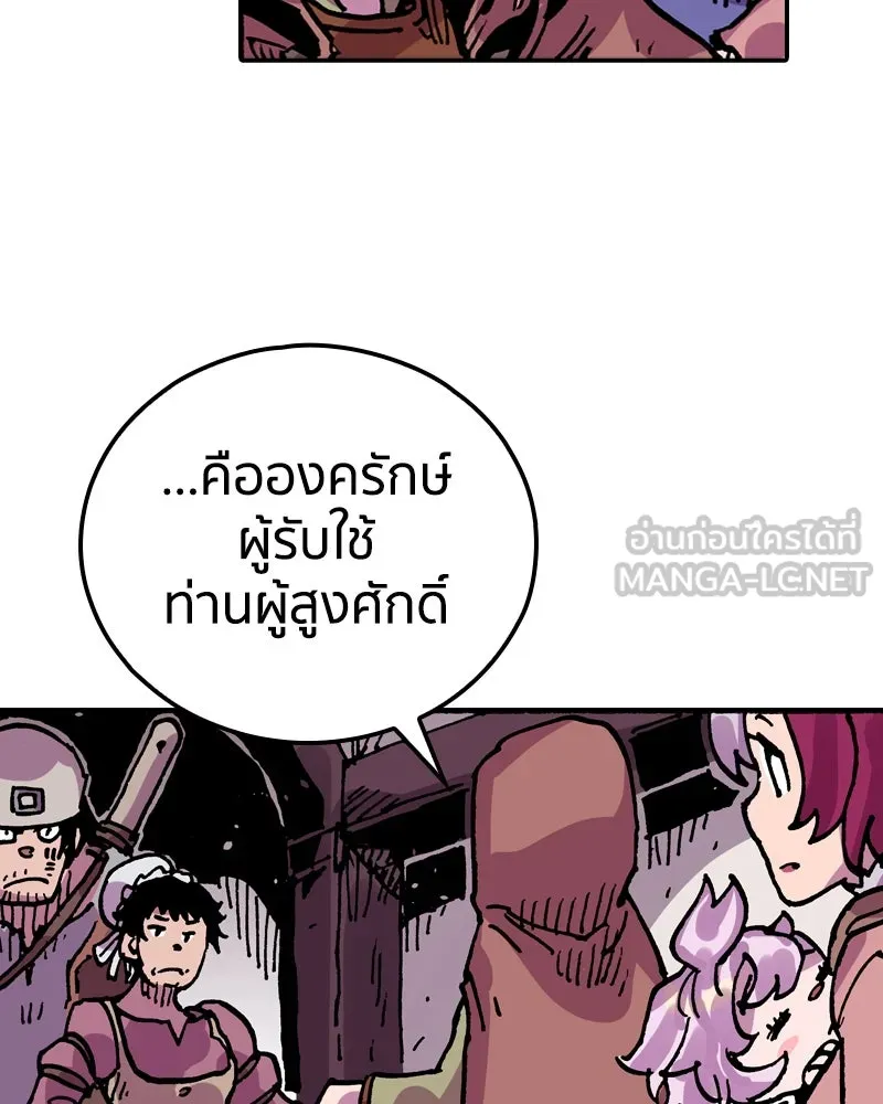 หน้า 87