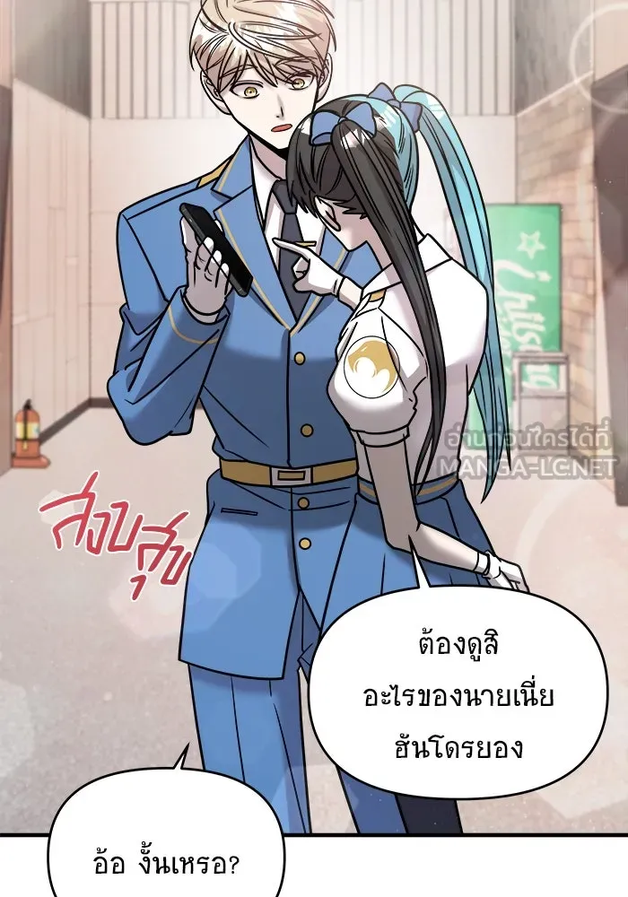 หน้า 105