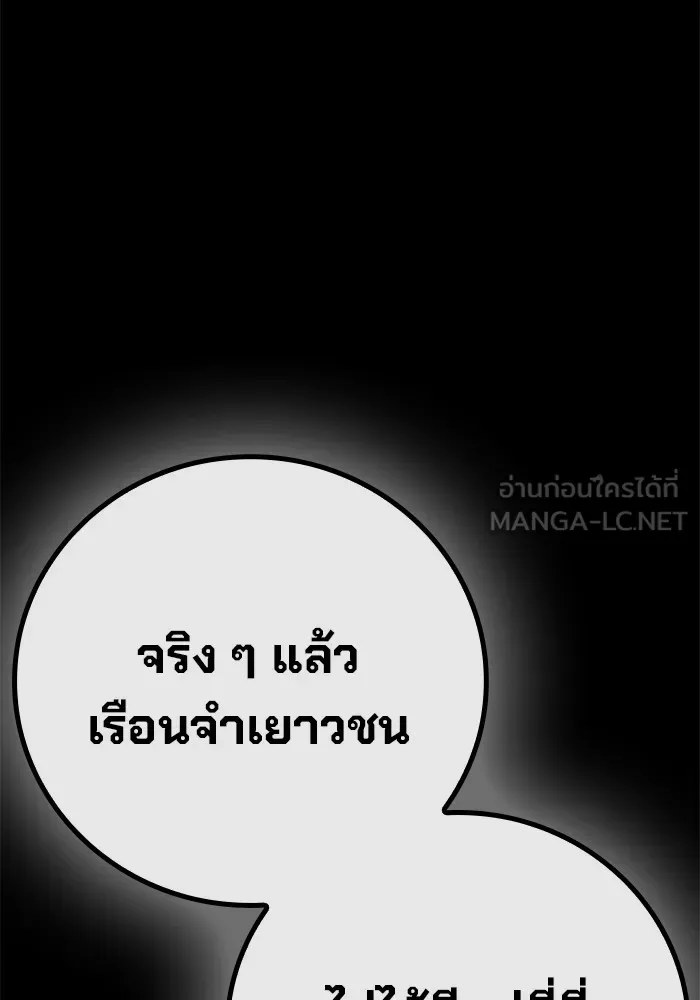 หน้า 249