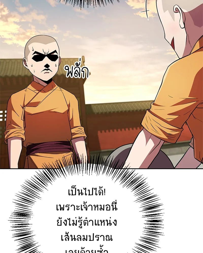 หน้า 91