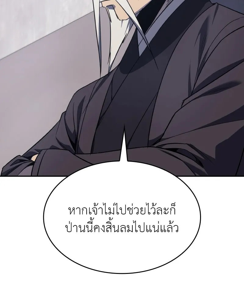 หน้า 215