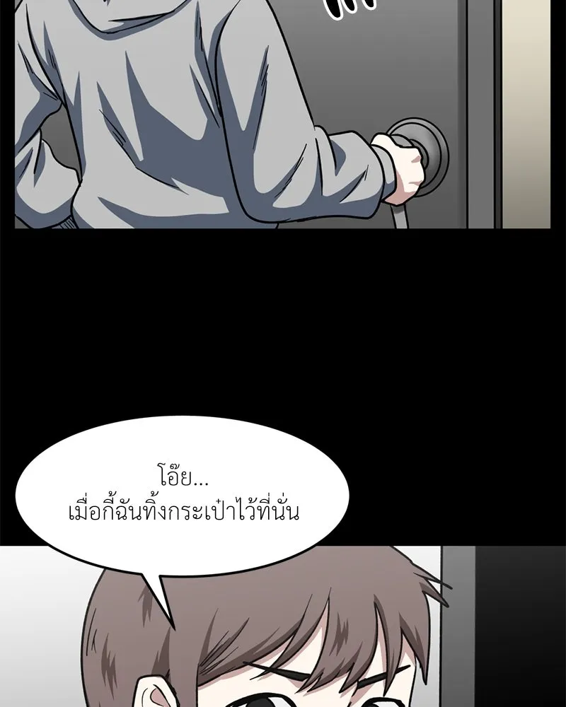 หน้า 95