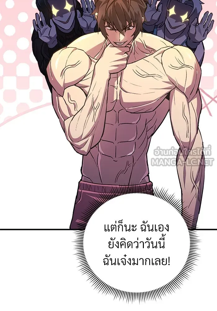 หน้า 117