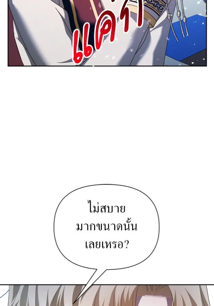 หน้า 167