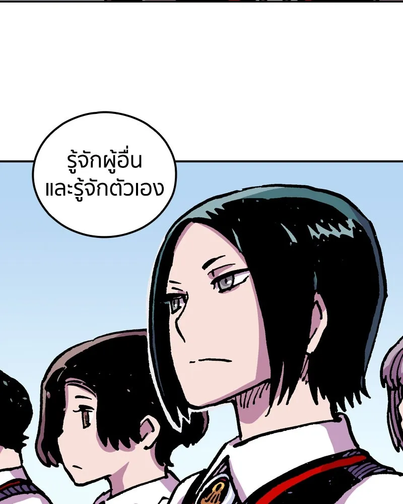 หน้า 121