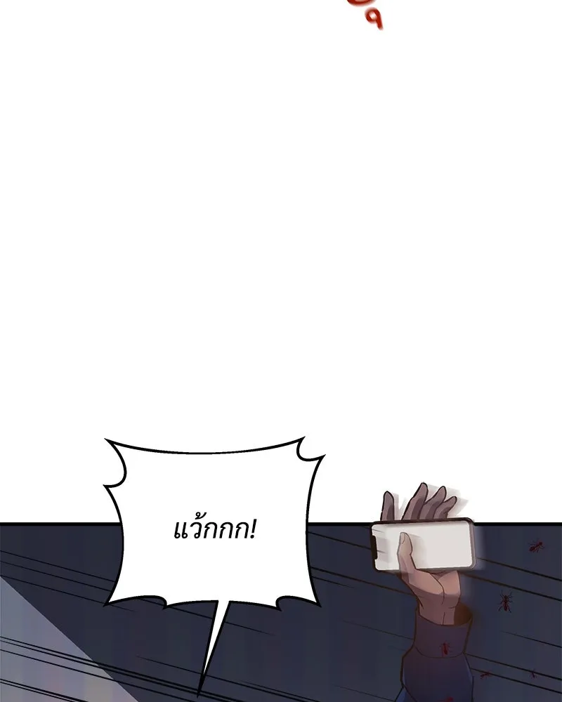 หน้า 88