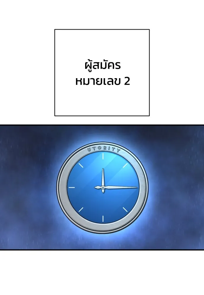 หน้า 115