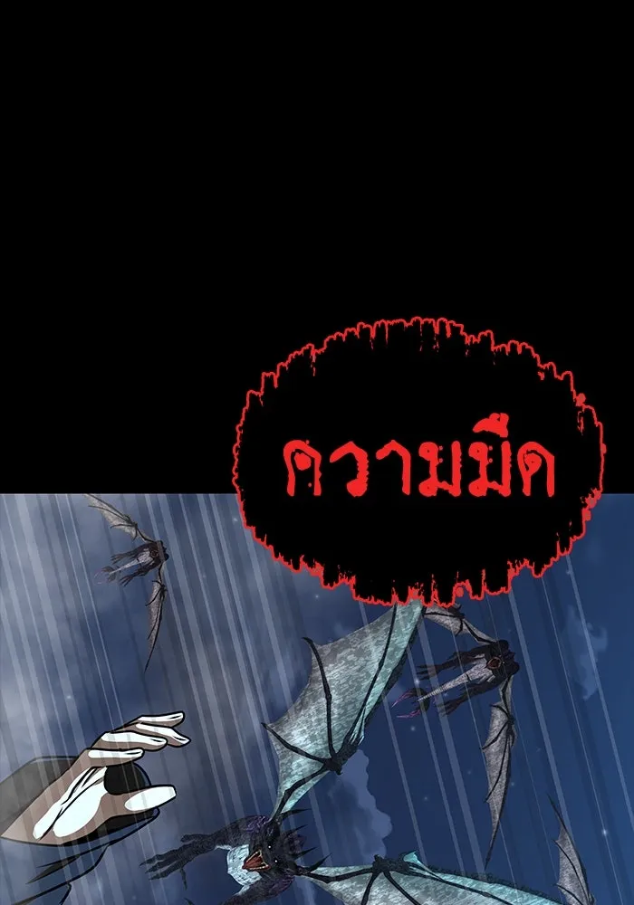 หน้า 143