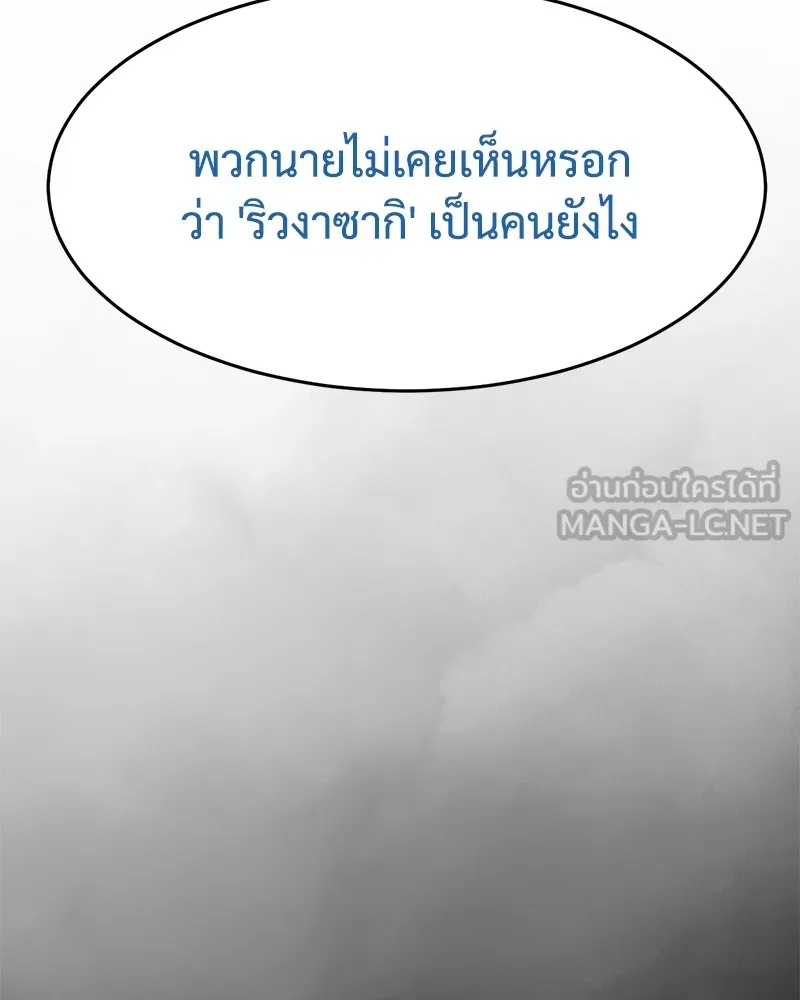 หน้า 210