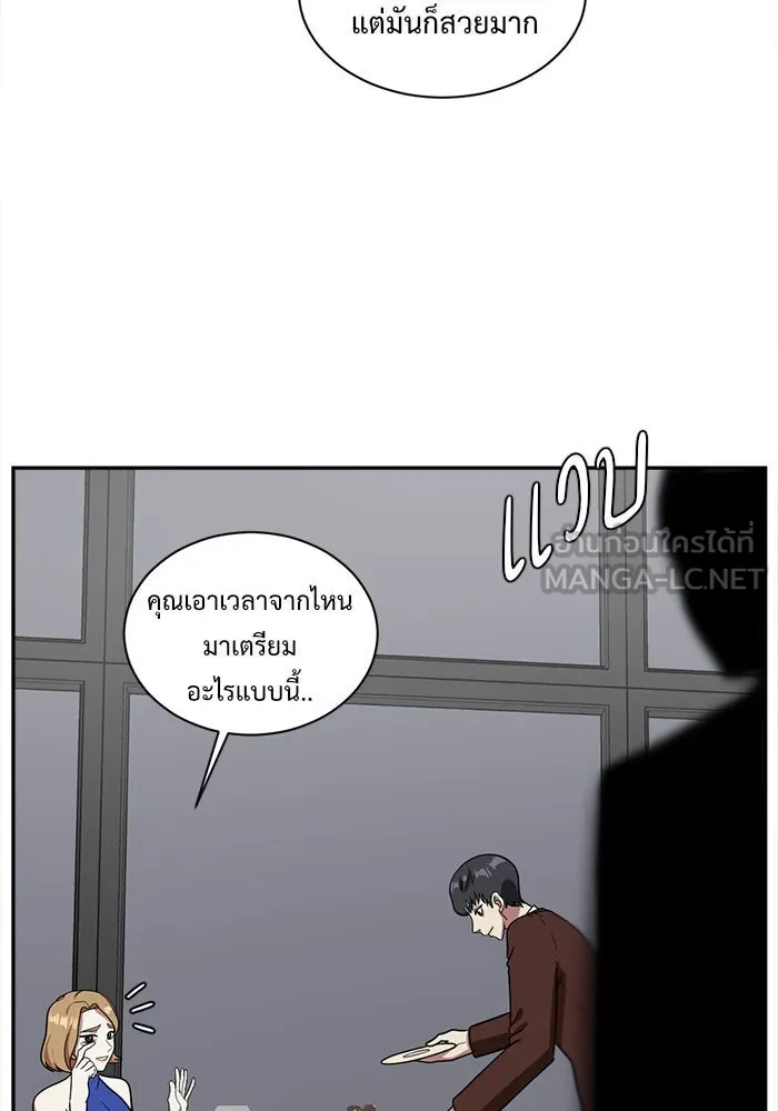 หน้า 51