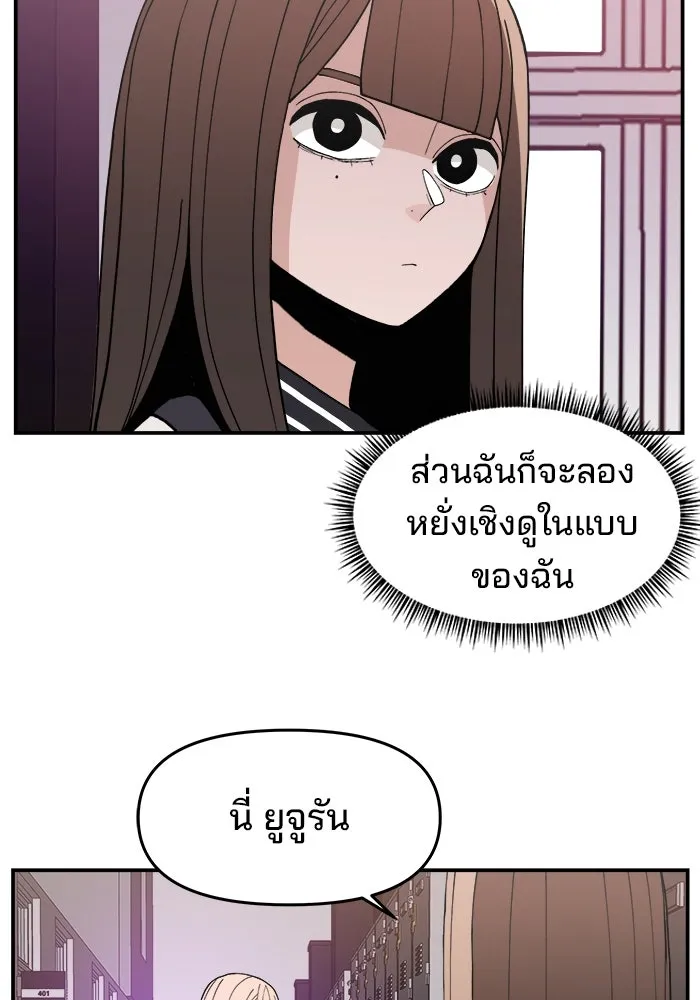 หน้า 104