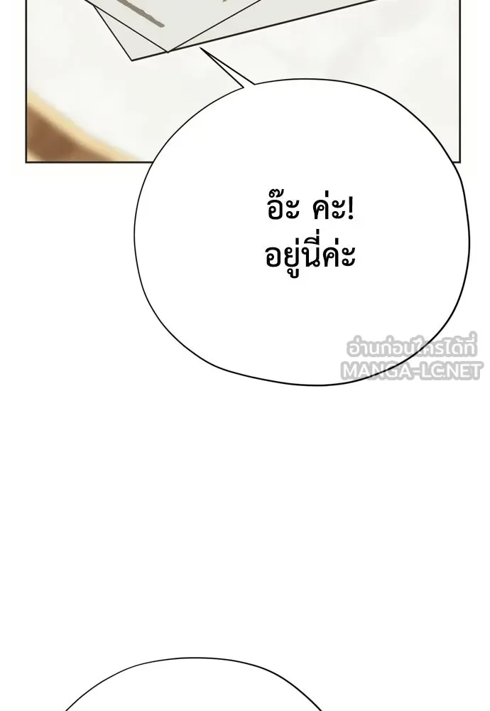 หน้า 120