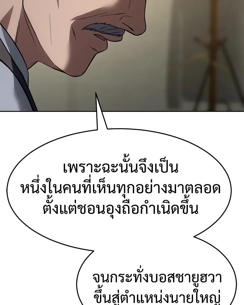 หน้า 167