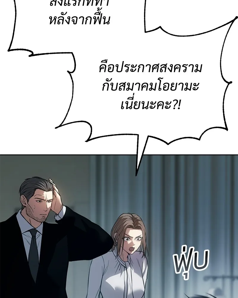 หน้า 208