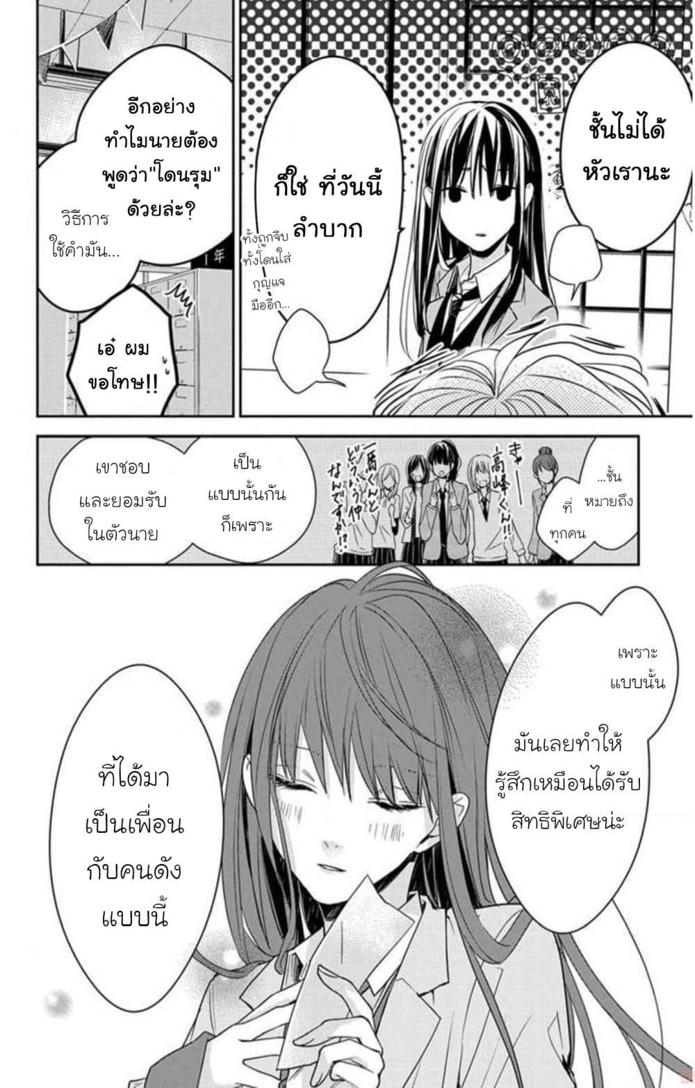 หน้า 22