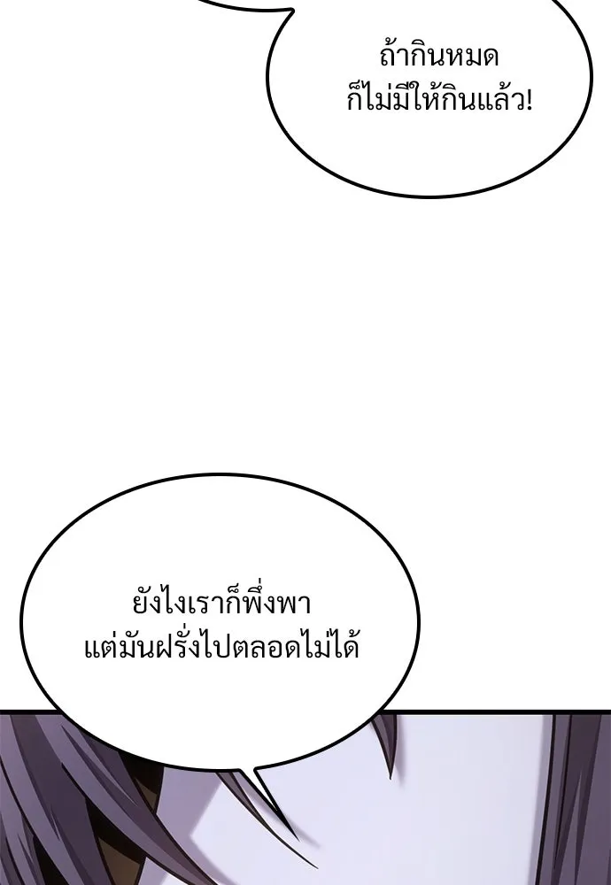 หน้า 98