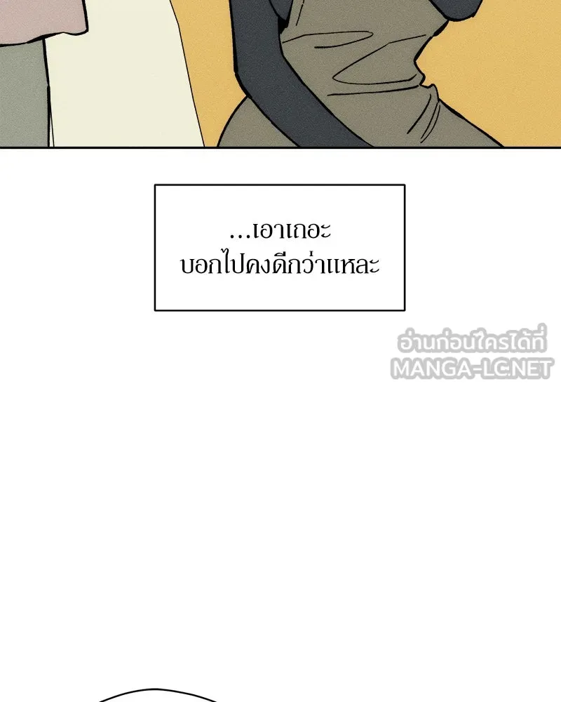 หน้า 114