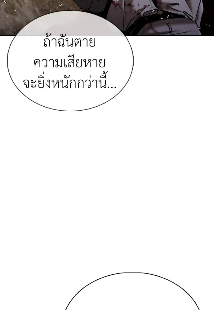 หน้า 100