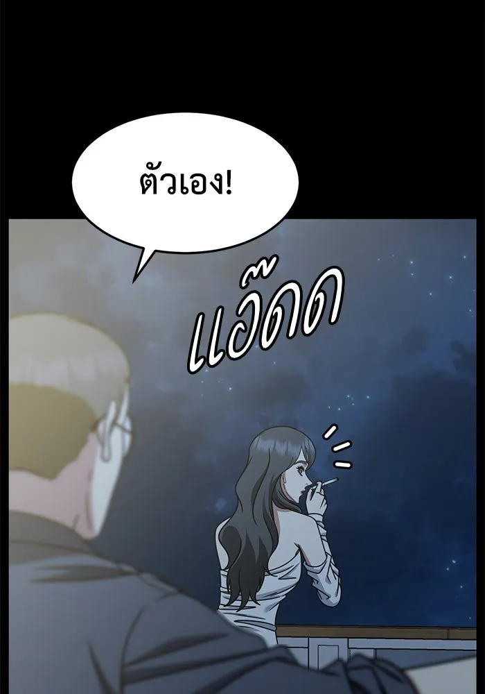 หน้า 83