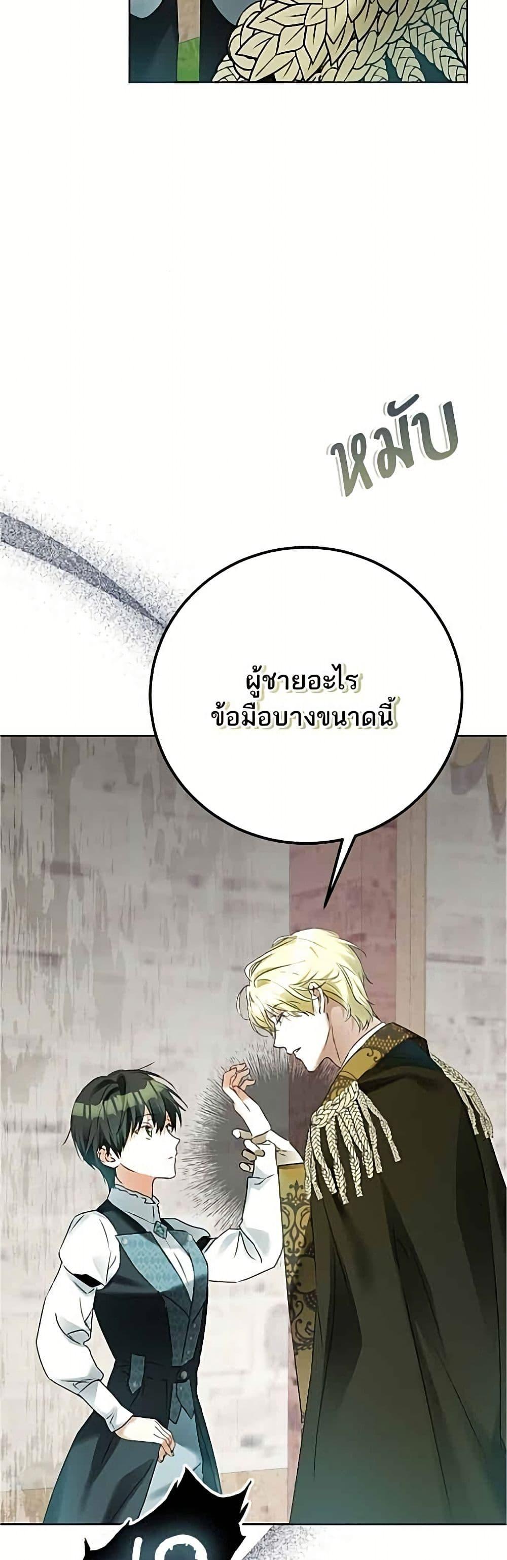 หน้า 48