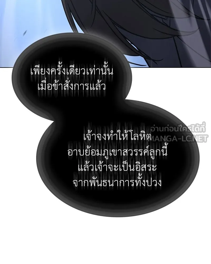 หน้า 111