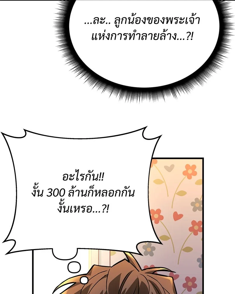 หน้า 106