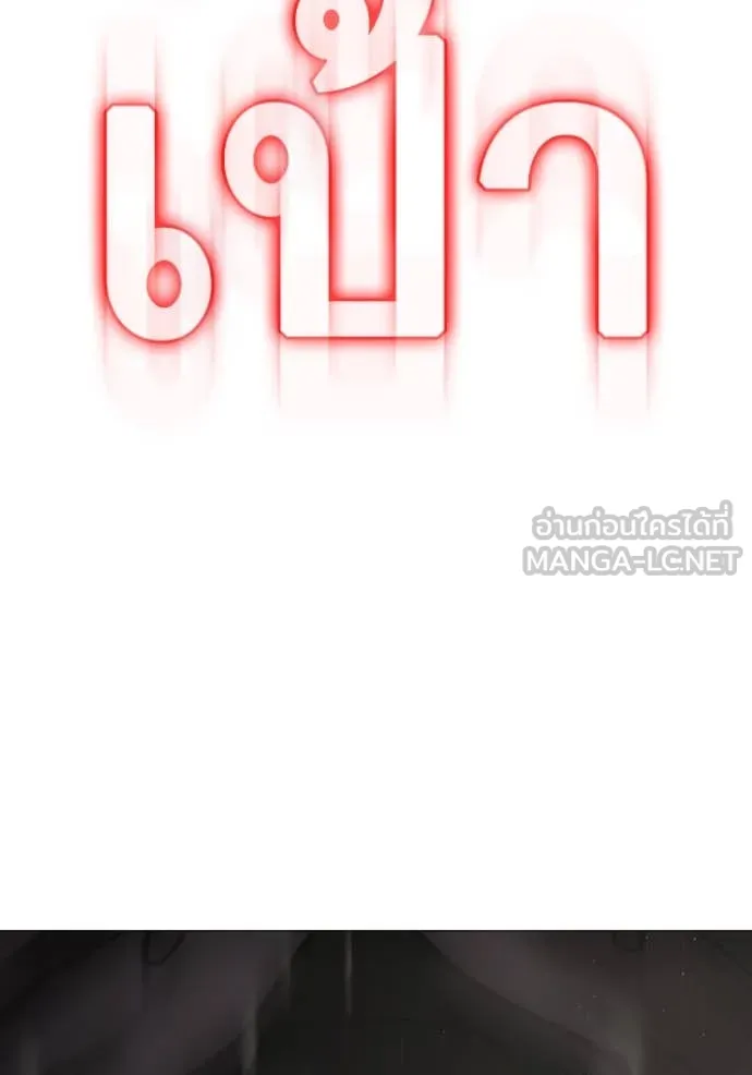 หน้า 181