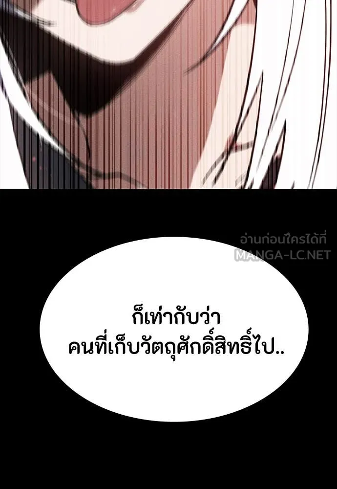 หน้า 101