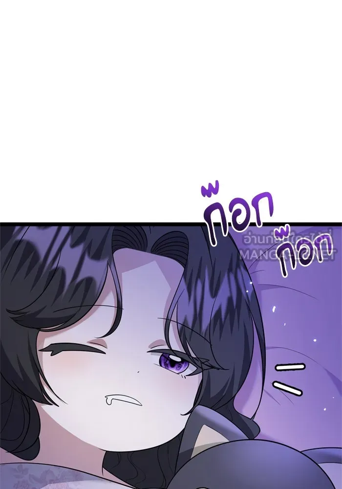 หน้า 105