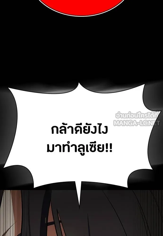 หน้า 114
