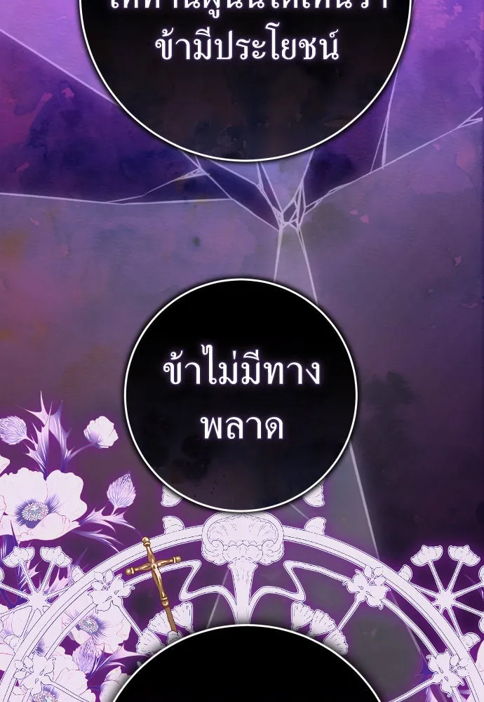 หน้า 155