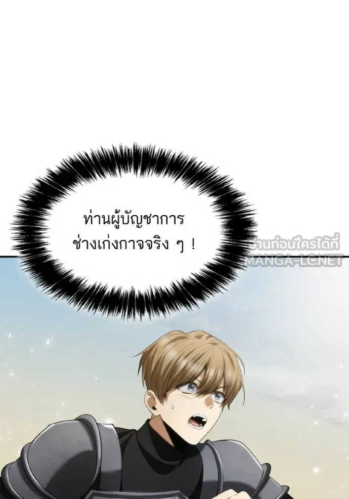หน้า 140