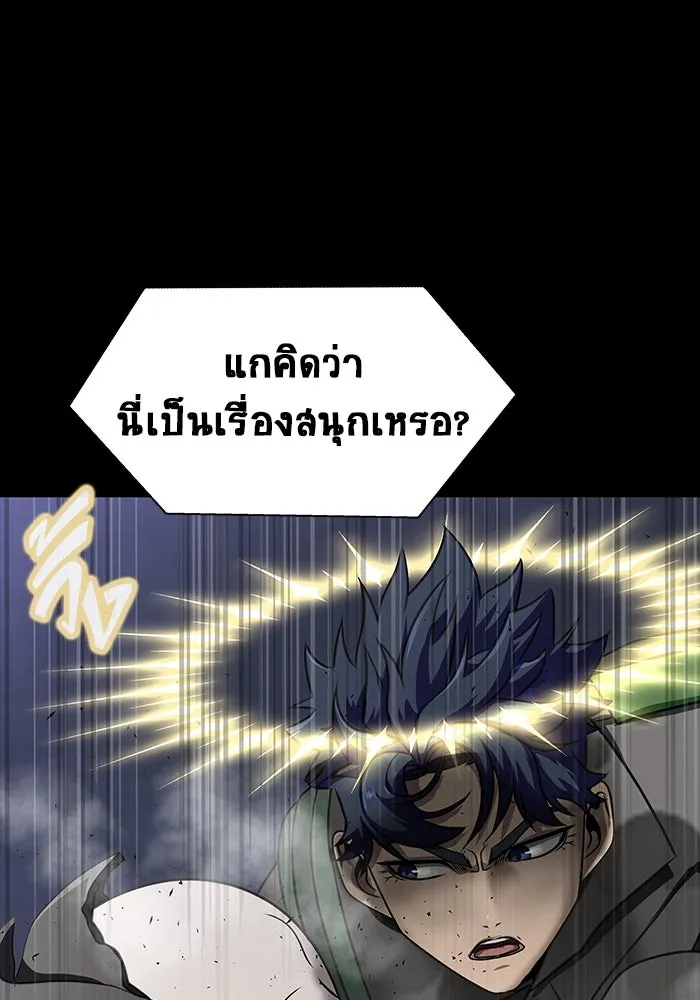 หน้า 143