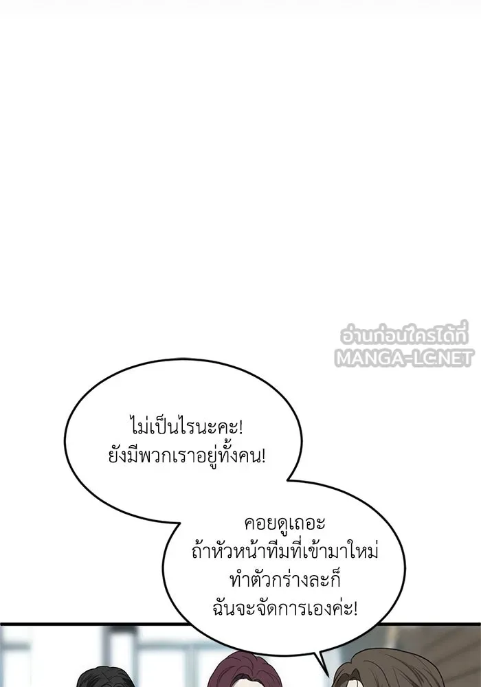 หน้า 69