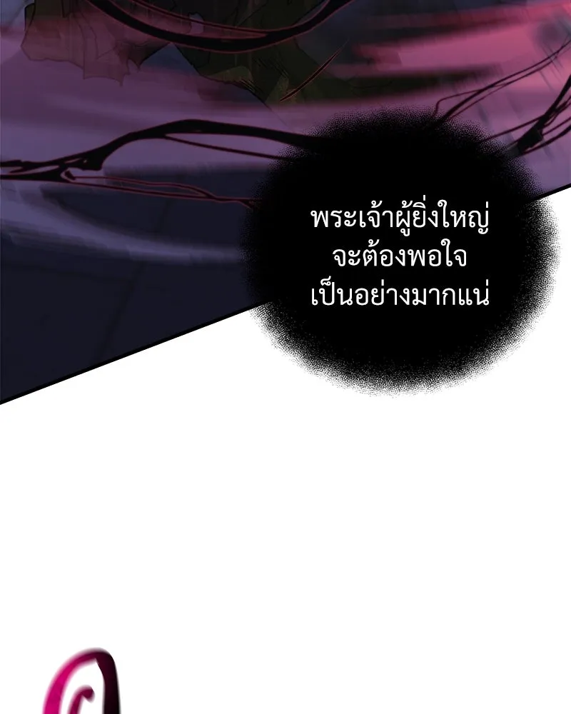 หน้า 97