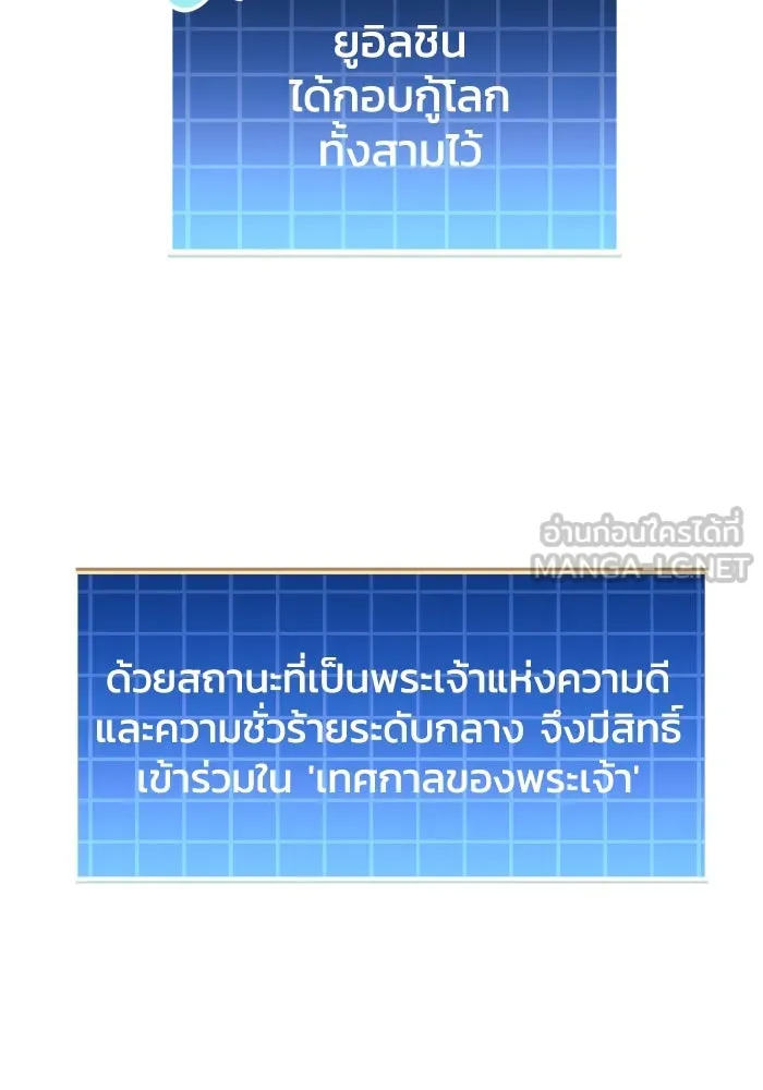 หน้า 102