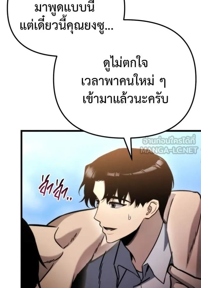 หน้า 131