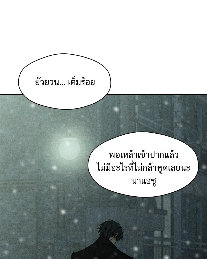หน้า 142