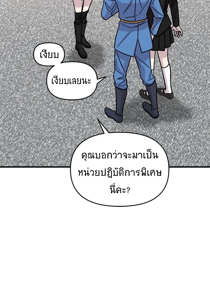 หน้า 109