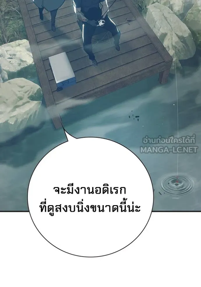 หน้า 161