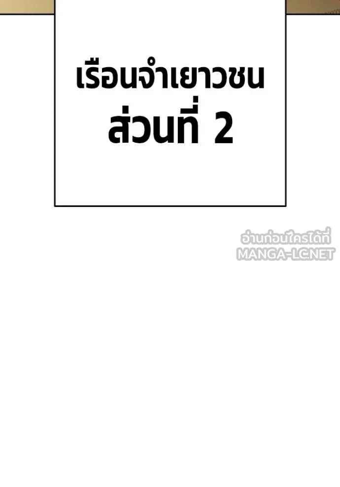 หน้า 157
